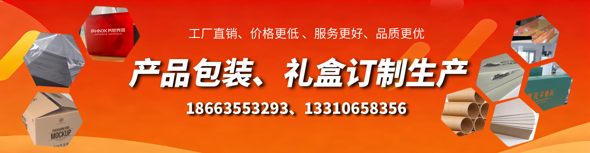 怒江包装箱礼盒生产厂家